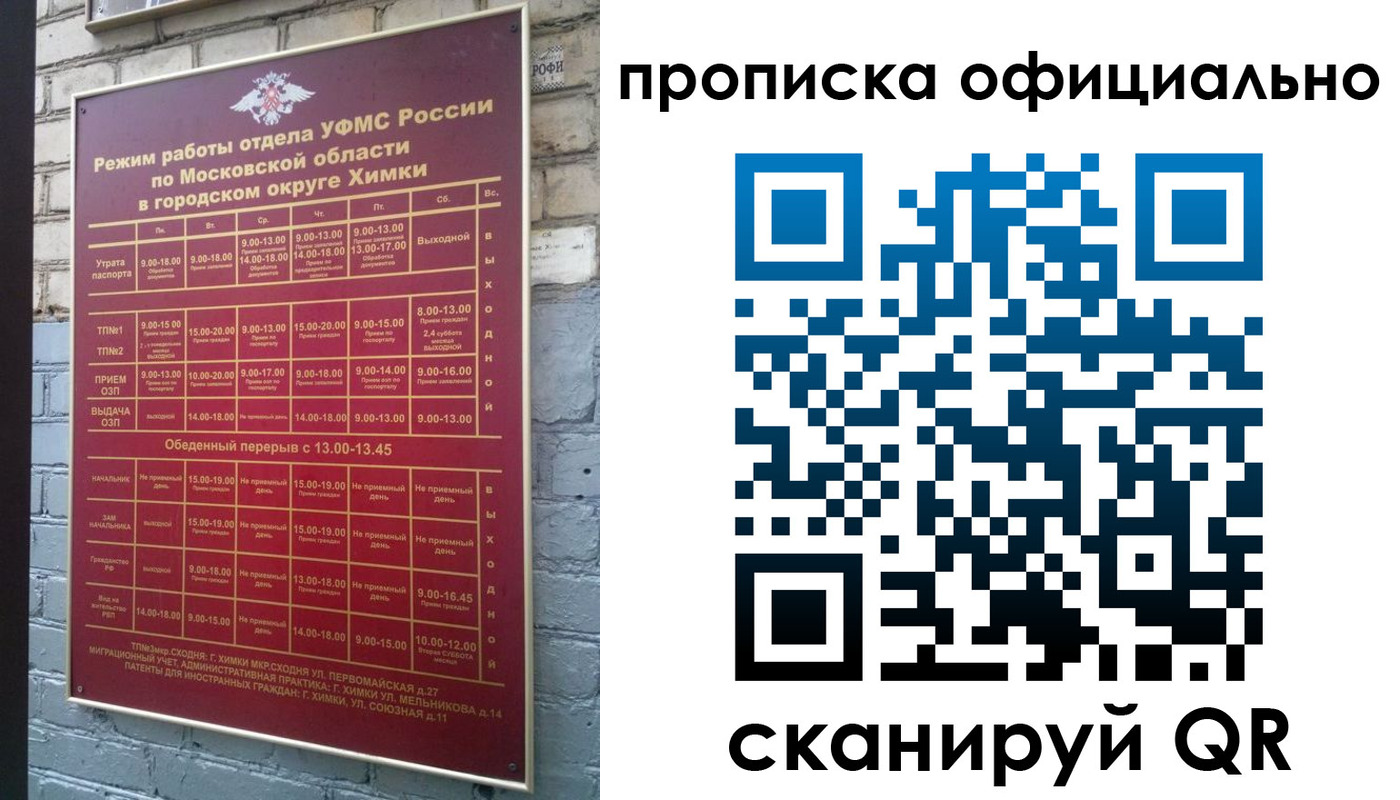 регистрация для дет. сада в Кизеле