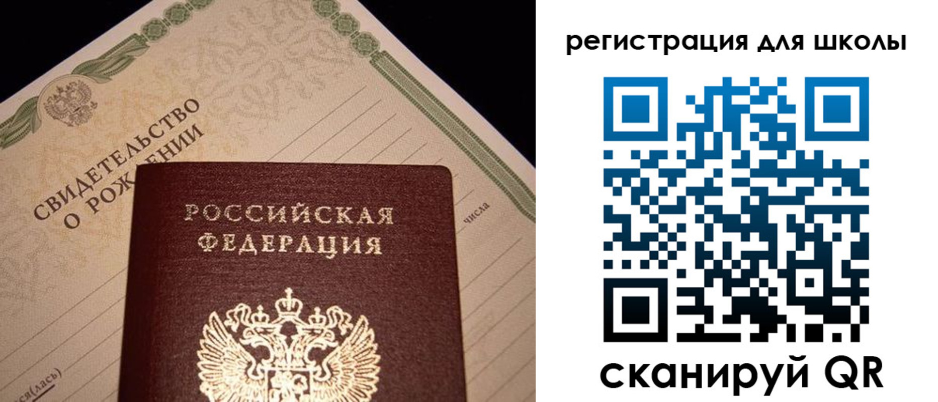 прописка штамп в Кизеле