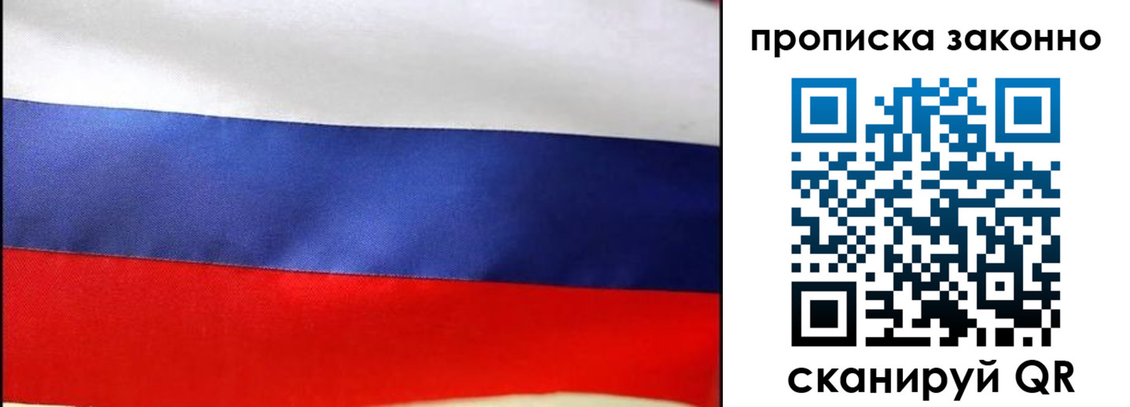 временная регистрация купить в Кизеле