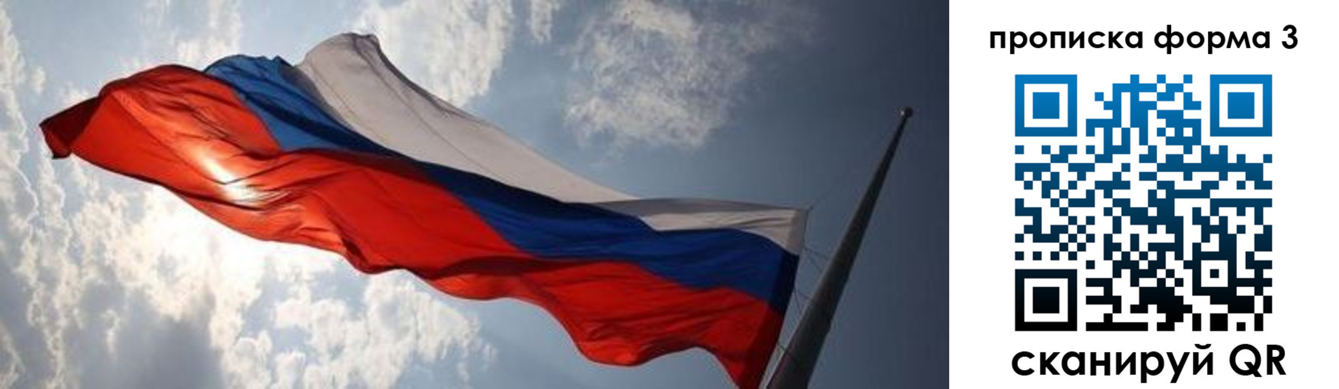 купить прописку в Кизеле