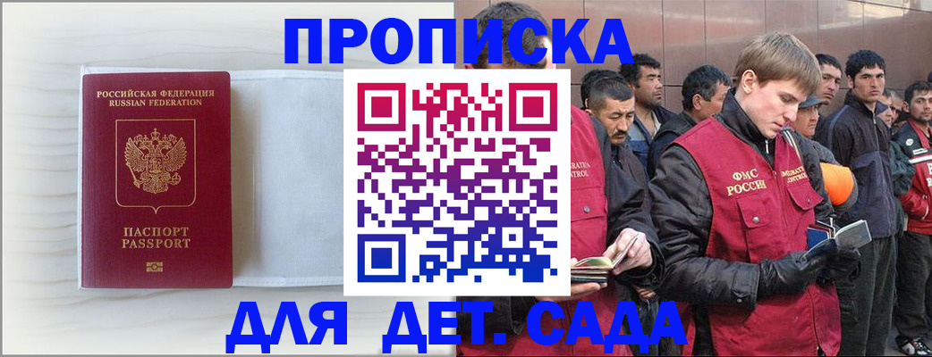 найти адрес прописки в Кизеле