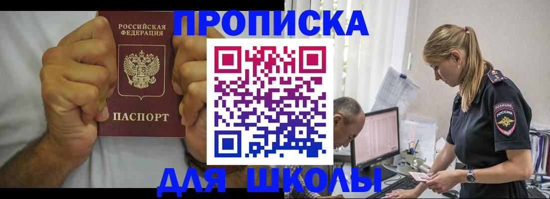 регистрация для дет. сада в Кизеле